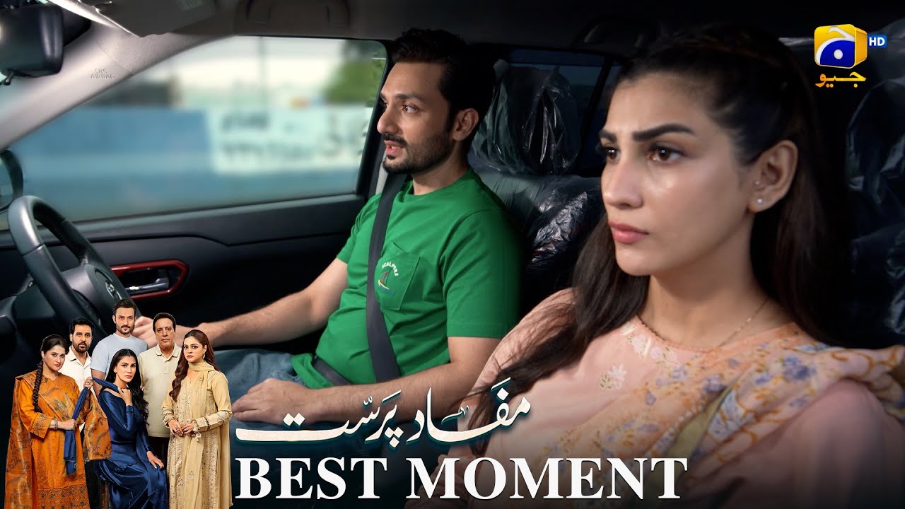 Mafaad Parast Episode 30 | 𝐁𝐞𝐬𝐭 𝐌𝐨𝐦𝐞𝐧𝐭 𝟎𝟏 | Nazish Jahangir Khan - Osama Tahir | Har Pal Geo