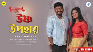 Ushno Upohar song artwork
