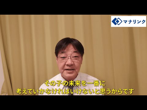 総合経済学科 英知大学 文学部 英文学科 卒　まさひこオンライン家庭教師
