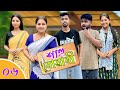 শাহু বোৱাৰী Part 6 New Assamese Comedy Video 2025 By RoXalap Funnyvideo Roxalap