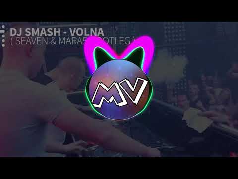 Dj Smash - Volna Seaven & Mara5 Bootleg