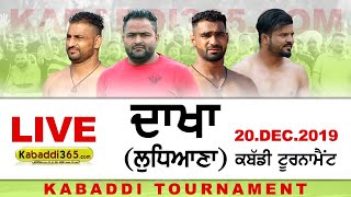 Dakha (Ludhiana) Kabaddi Tournament 20 Dec 2019
