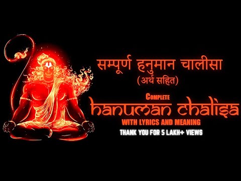 Hanuman Chalisa with lyics and meaning I हनुमान चालीसा | explained