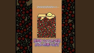 【歌ってみた】替え歌で「夜の踊り子・サカナクション」をドイヒーくんが歌ってみた！　#shorts　（スイカゲーム）