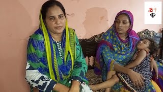 3 Year Old Christian Girl Raped in Raiwind Lahore