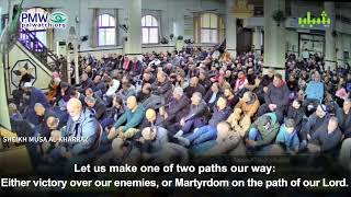 PA preacher promotes violence and death for Allah
