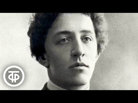 Александр Блок. Великие имена России (1986)  Советские фильмы, спектакли и телепередачи