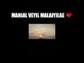 Manjal Veyil ️ Whatsapp Song Status Vettaiyaadu Vilaiyaadu