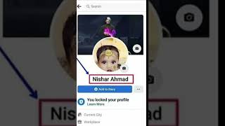 facebook lock | facebook account locked how to unlock 2022 | facebook id locked how to unlock 2022 🔥