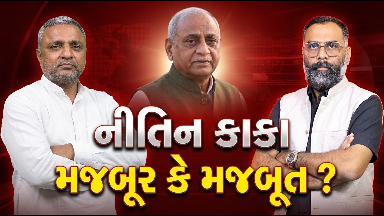 સંમેલન SPG નું કે ભાજપનું ? નીતિન પટેલે ભાજપની વાહવાહી કરી, કોઇએ કહ્યું  કે મોદી ભક્તોના મગજ બંધ છે