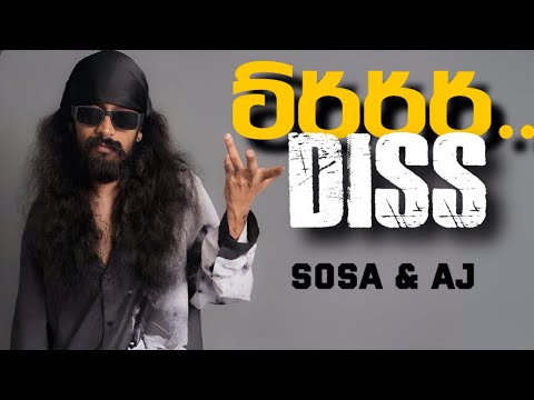 SL HIP HOP and GEN Z LK