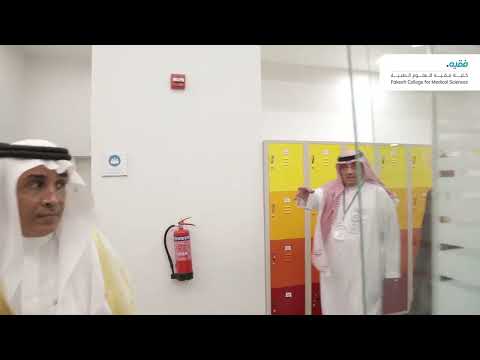 زيارة الأمير خالد الفيصل