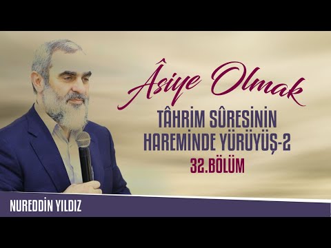 32) Asiye Olmak - Tâhrim Sûresinin Hareminde Yürüyüş 2 - Nureddin Yıldız