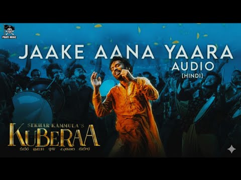 𝗝𝗮𝗮𝗸𝗲 𝗔𝗮𝗻𝗮 𝗬𝗮𝗮𝗿𝗮 𝗙𝘂𝗹𝗹 𝗩𝗶𝗱𝗲𝗼 𝗦𝗼𝗻𝗴 | 𝗞𝘂𝗯𝗲𝗿𝗮𝗮 | 𝗗𝗵𝗮𝗻𝘂𝘀𝗵, 𝗡𝗮𝗴𝗮𝗿𝗷𝘂𝗻𝗮, 𝗥𝗮𝘀𝗵𝗺𝗶𝗸𝗮| 𝗦𝗲𝗸𝗵𝗮𝗿 𝗞𝗮𝗺𝗺𝘂𝗹𝗮| 𝗗𝗦𝗣 l