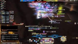 「FF14 」雑談周回  初見さん大歓迎です