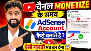 AdSense Setup for YouTube Monetization — Step-by-Step Guide & Transcript