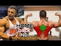 No Gym Full back workout Routine / No gym equipment needed / Train At home