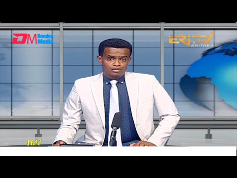 Evening News in Tigrinya for June 17, 2022 - ERi-TV, Eritrea