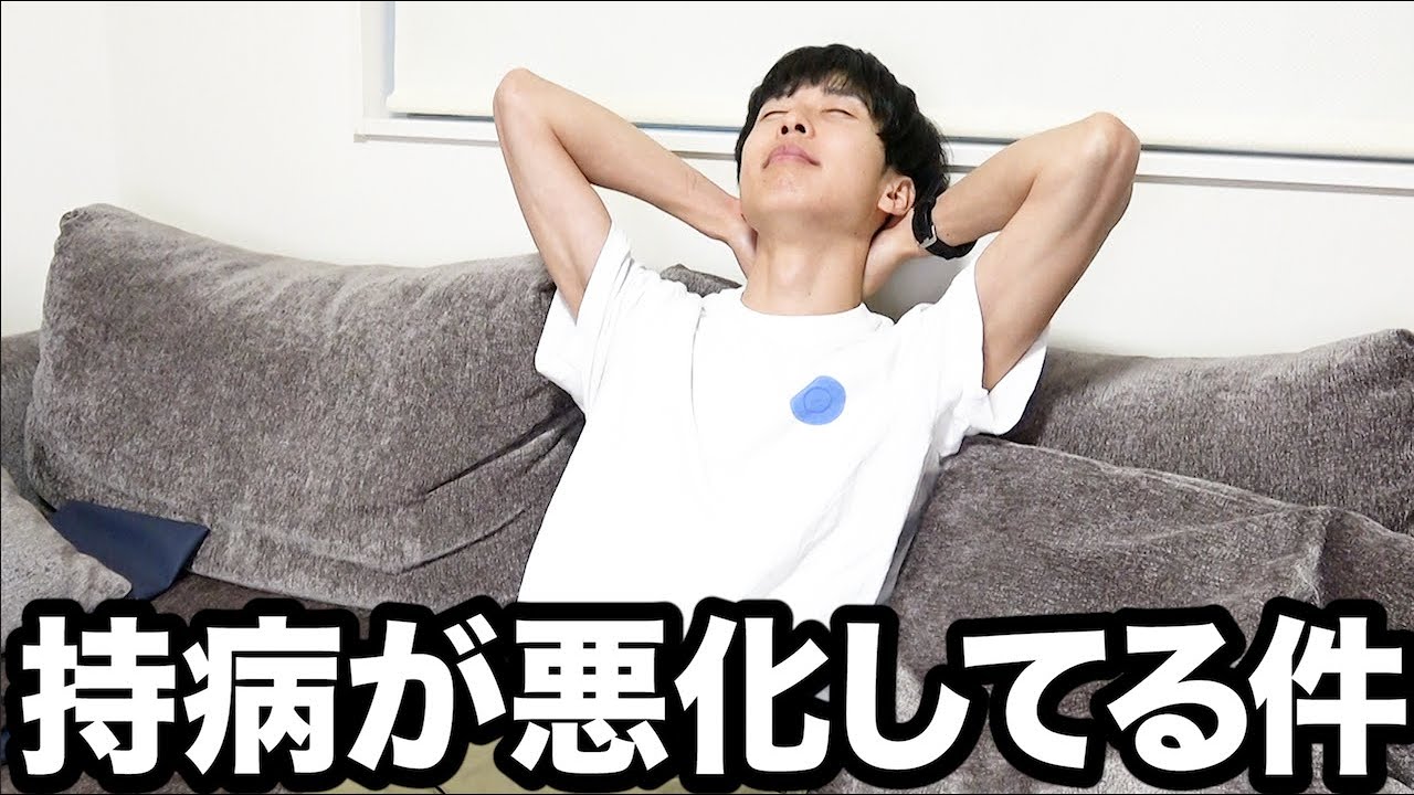 ある病が進行してる件について、妻に激白してみた。