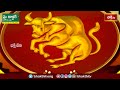 భక్తి టీవీ దినఫలం | 03rd June 2024 | Daily Horoscope by Sri Rayaprolu MallikarjunaSarma | Bhakthi TV - Video