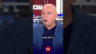 בועז גולן על תקציב גל"צ: "חמישים מיליון! תביאו ללוחמים שלנו" (חדשות ערוץ 14) - התמונה מוצגת ישירות מתוך אתר האינטרנט יוטיוב. זכויות היוצרים בתמונה שייכות ליוצרה. קישור קרדיט למקור התוכן נמצא בתוך דף הסרטון