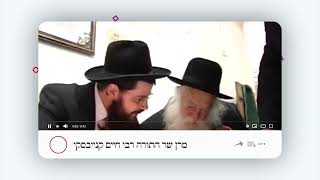 ערוץ היוטיוב הרשמי והחדש של הרב ראובן גולן. סגולות מהינוקא ומהצדיקים הנסתרים חיזוקים וסיפורים מרתקים