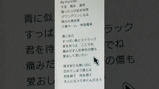 『ライラック』アカペラver. #ライラック #ミセスグリーンアップル #歌ってみた #アカペラ