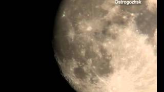preview picture of video 'Moon. Russia, Voronezh region, Ostrogozhsk'
