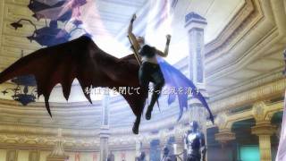 AION－Forgotten Sorrow