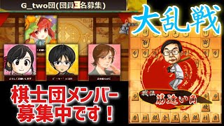 【将棋ウォーズ実況】相筋違い角 早繰り銀vs銀冠 173 10秒