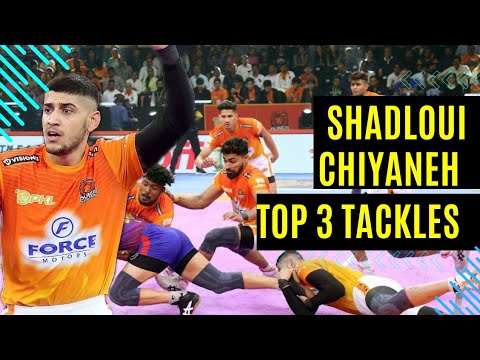 shadloui chiyaneh top 3 tackles shadlu best tackle shadlu kabaddi tackle