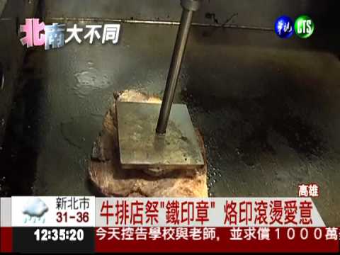 情人傳情意! "圖片禮品"正火紅