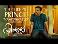 The Life Of Prince Maayunnallo Prince And Family Dileep Jakes Bejoy Sanal Dev Listin Stephen