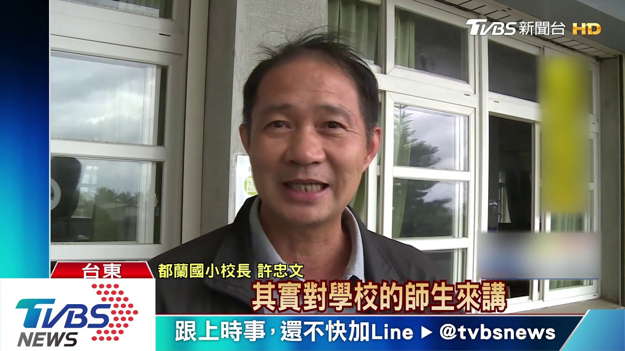 時尚單品？　都蘭國小書包出現巴黎時裝週