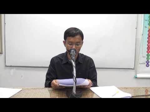 172-ญาณวิภังค์ 14 ญาณหมวดละหก