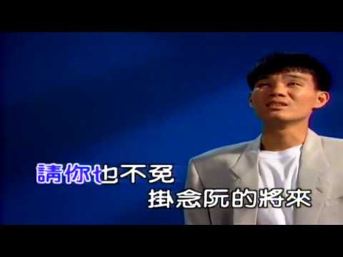 陳雷 舊皮箱的流浪兒