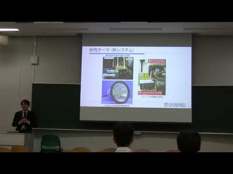 北九州市立大学国際環境工学部機械システム工学科　学科説明（春のオープンキャンパス2025）