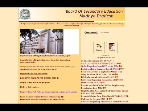 download lagu mp3 mp4 Mpbse 10th Result 2014, download lagu Mpbse 10th Result 2014 gratis, unduh video klip Mpbse 10th Result 2014