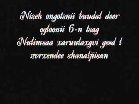 BZ feat Goobii (code) - Odoo ch hairtai