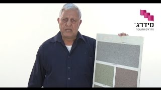 שליכט צבעוני - מתי איפה ואיך?