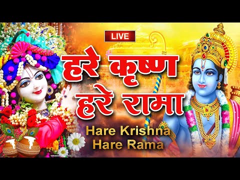 Krishna Bhajan~ Hare Krishna Hare Rama Mantra | Hare Krishna Hare Krishna, Krishna Krishna Hare Hare