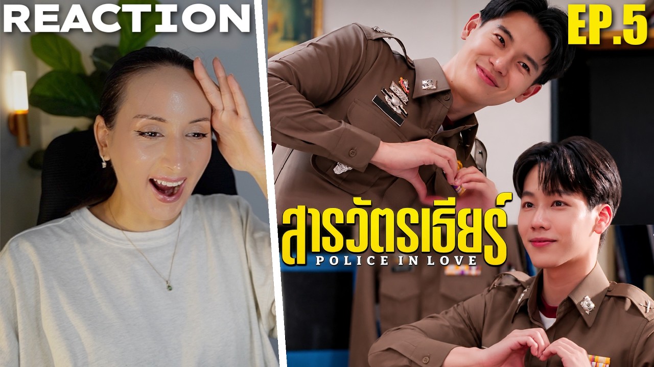 ที่รักสารวัตรเธียร์ | Police in Love EP.5 REACTION Highlight | YinWar