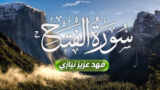 Download lagu Surah Al-Fath - Fahad Aziz Niazi - Taraweeh 2019-1440 - سورة الفتح - فهد عزيز نيازي mp3 Download lagu Surah Al-Fath - Fahad Aziz Niazi - Taraweeh 2019-1440 - سورة الفتح - فهد عزيز نيازي mp3