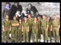 ISRAEL MUSIC HISTORY "Прощание Славянки" IDF Education ...