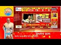 আমার নাম কেষ্ট মণ্ডল আমাকে আটকানো মুশ�