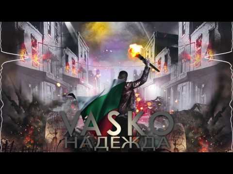 VASKO X PEZ BEATS - НАДЕЖДА / NADEJDA