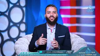 حساب زكاة الأفراد   زكاتي   ح21   باسم عليوة image