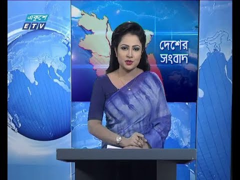 বেলা ১১ টার সংবাদ, ০৪ নভেম্বর ২০১৮