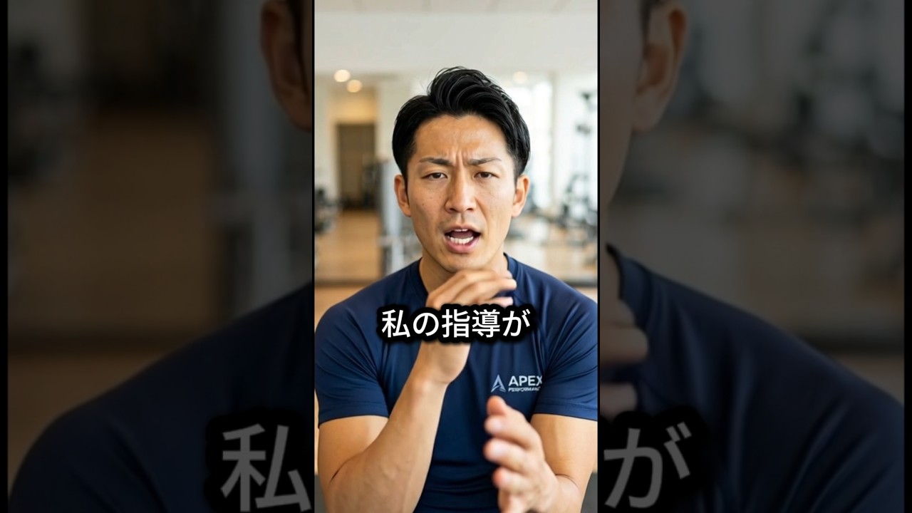 パーソナルジム