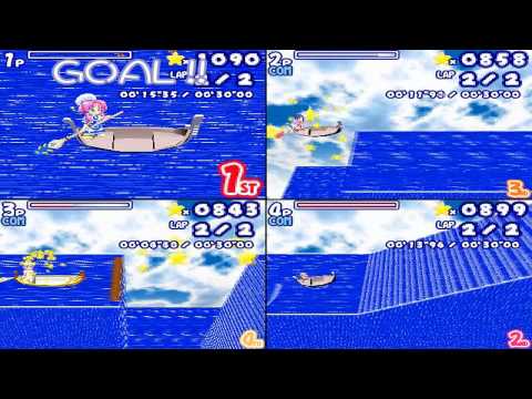 Aria Festa Di Gondola Game Sample - PC/Doujin